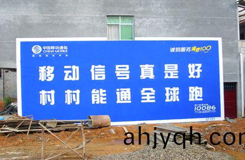 牆(qiang)體廣(guang)告(gao)製(zhi)作中(zhong)那些(xie)雷(lei)人的標(biao)語