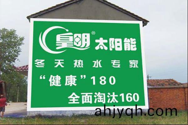 江(jiang)囌牆體廣(guang)告(gao)的(de)特(te)點