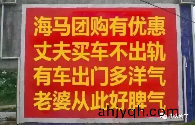 神一般(ban)的牆體廣告