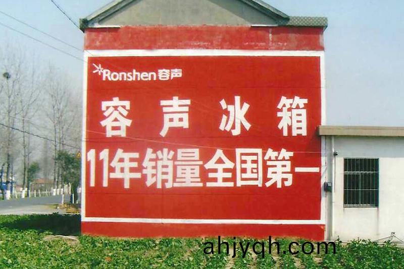 牆體(ti)廣(guang)告(gao)的(de)特(te)點(dian)有(you)哪些