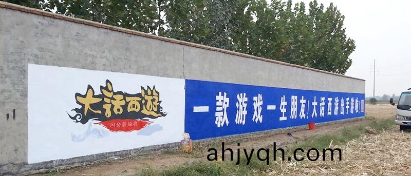 製作牆體廣(guang)告(gao)，需(xu)要(yao)了(le)解(jie)以下幾點(dian)